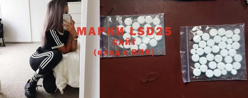 где можно купить наркотик  Западная Двина  LSD-25 экстази ecstasy 