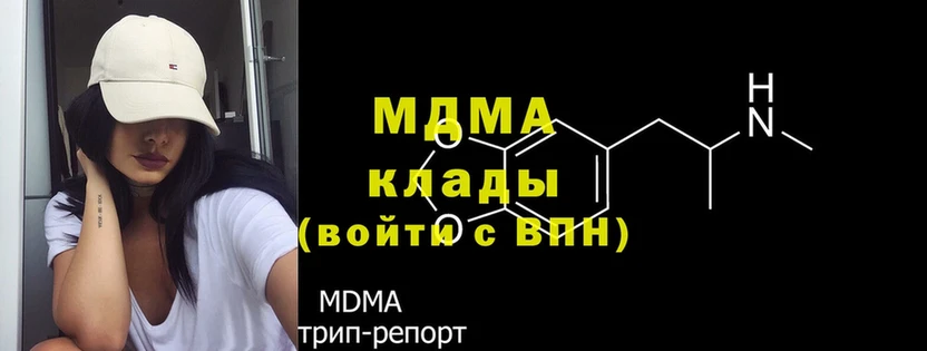 МДМА crystal  ссылка на мегу как зайти  Западная Двина  цены наркотик 