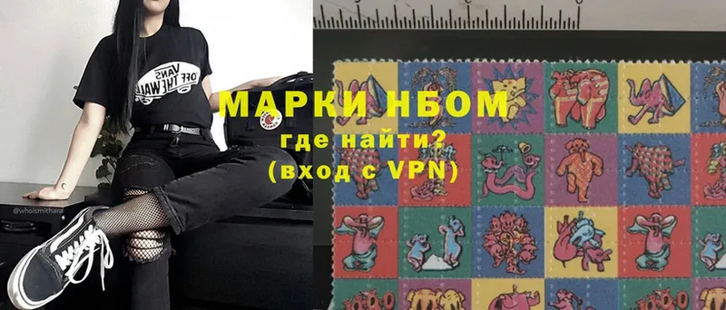 купить наркотик  Западная Двина  Наркотические марки 1,5мг 